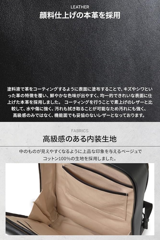 Amazon.co.jp: [Evoon] マルチビジネスリュックレザーMini 本革
